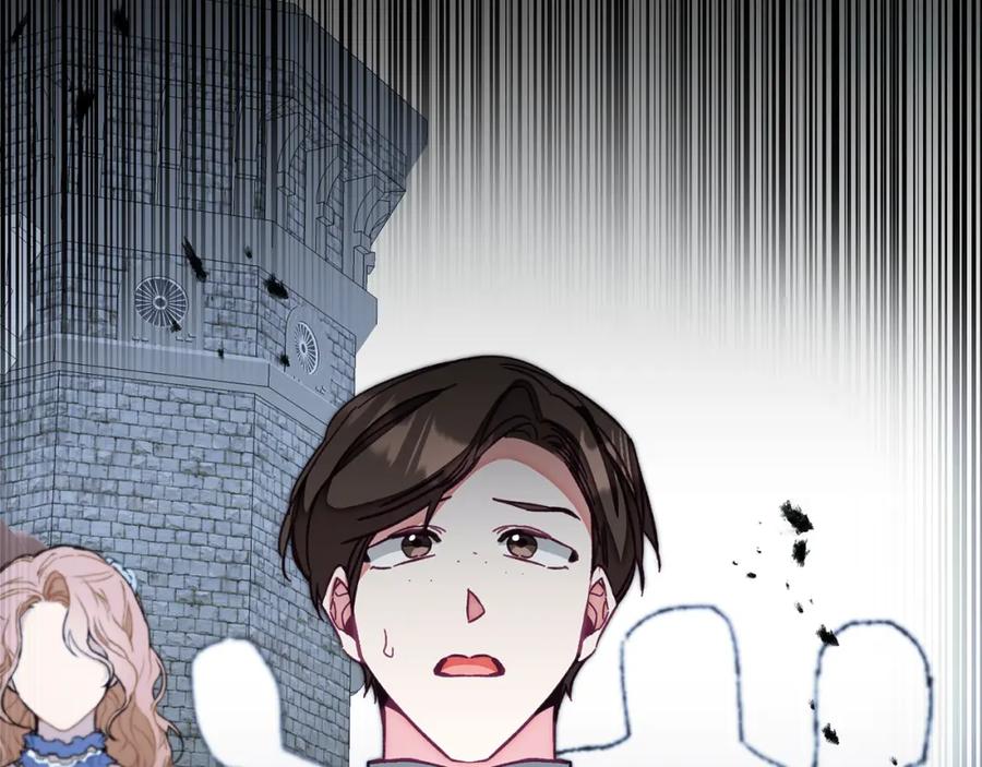 变身成女帝 - 第133话 讨伐叛军 - 第136张图