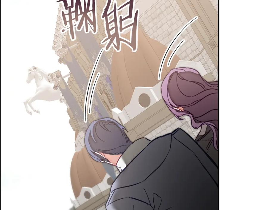 变身成女帝 - 第133话 讨伐叛军 - 第158张图