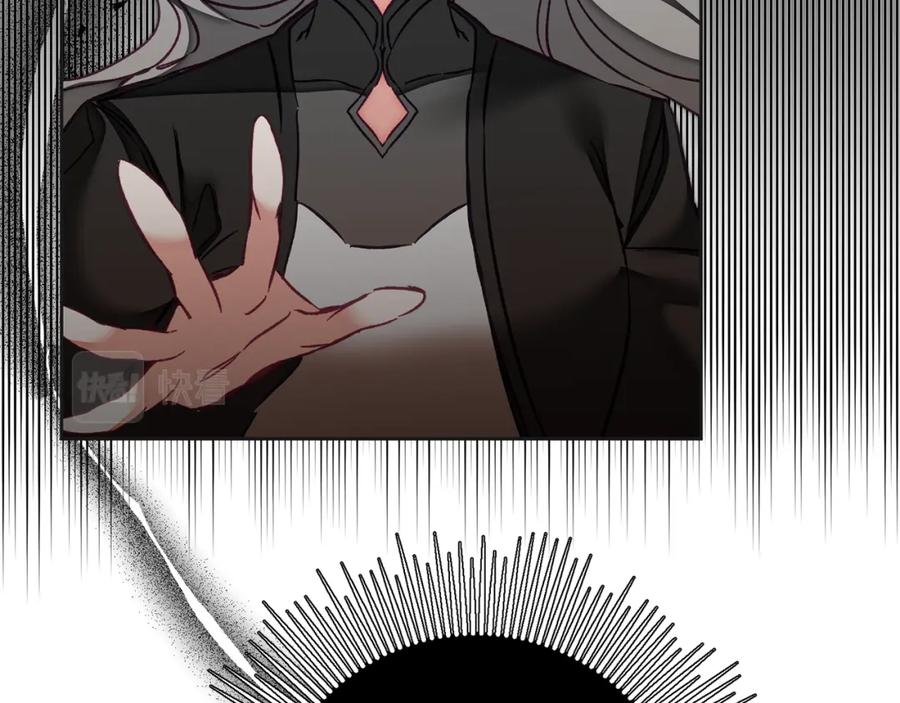 变身成女帝 - 第133话 讨伐叛军 - 第14张图