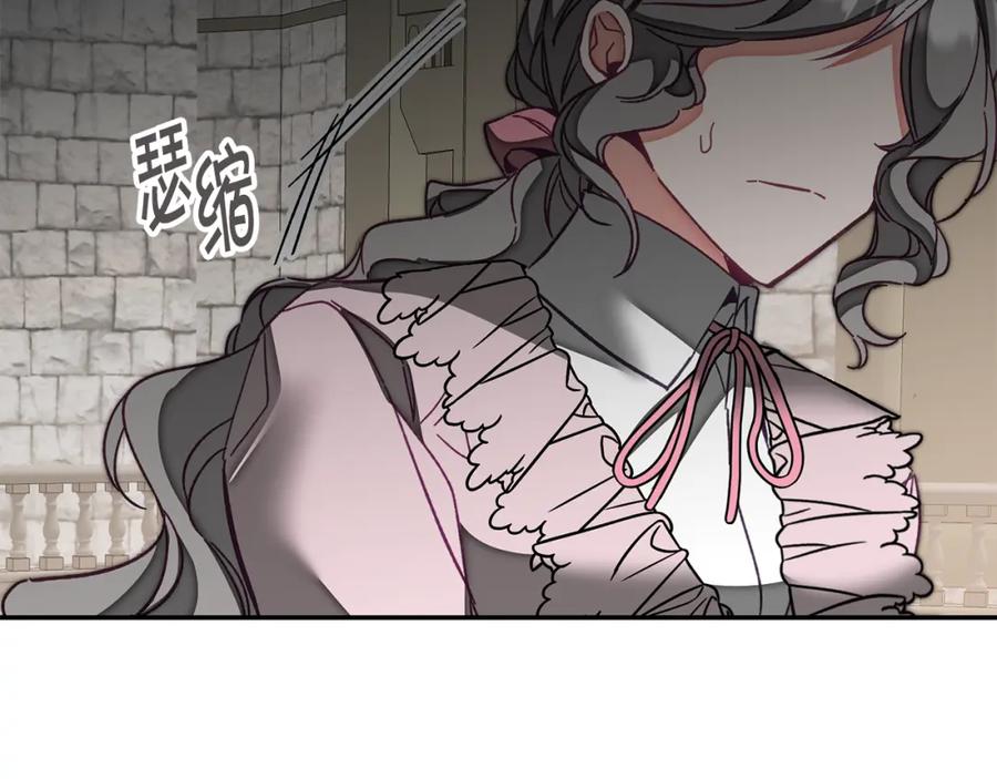 变身成女帝 - 第133话 讨伐叛军 - 第127张图