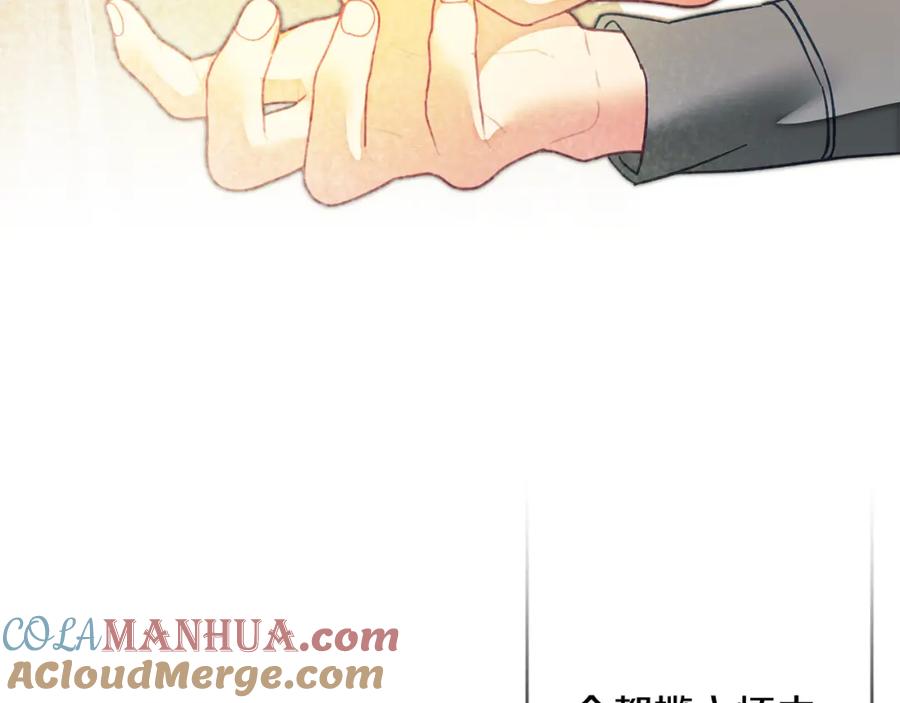 变身成女帝 - 第133话 讨伐叛军 - 第149张图