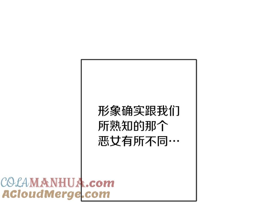 变身成女帝 - 第133话 讨伐叛军 - 第33张图