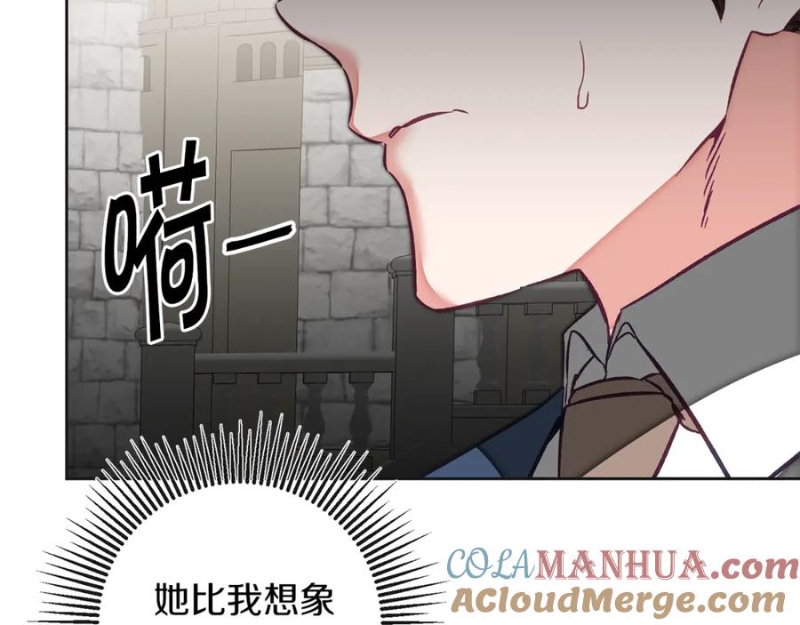 变身成女帝 - 第133话 讨伐叛军 - 第9张图