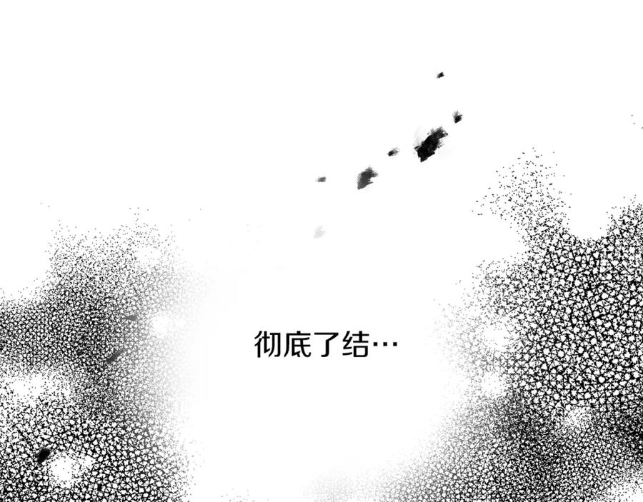 变身成女帝 - 第133话 讨伐叛军 - 第167张图