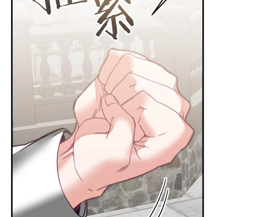 变身成女帝 - 第133话 讨伐叛军 - 第130张图