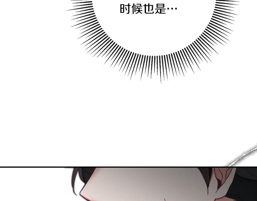 变身成女帝 - 第133话 讨伐叛军 - 第102张图