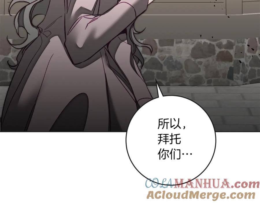 变身成女帝 - 第133话 讨伐叛军 - 第49张图