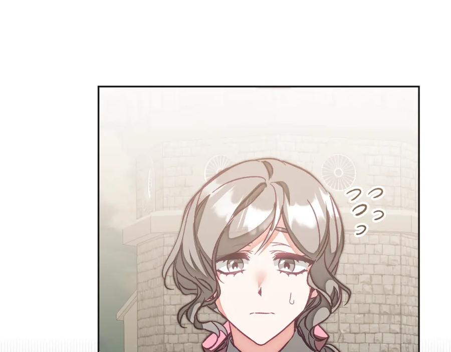 变身成女帝 - 第133话 讨伐叛军 - 第11张图