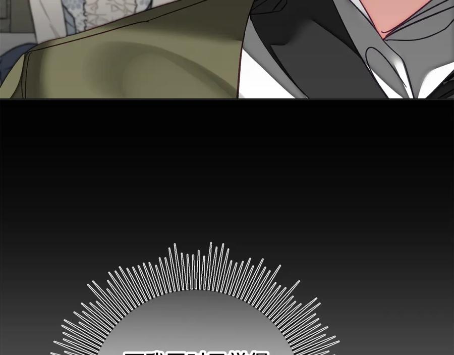 变身成女帝 - 第133话 讨伐叛军 - 第99张图