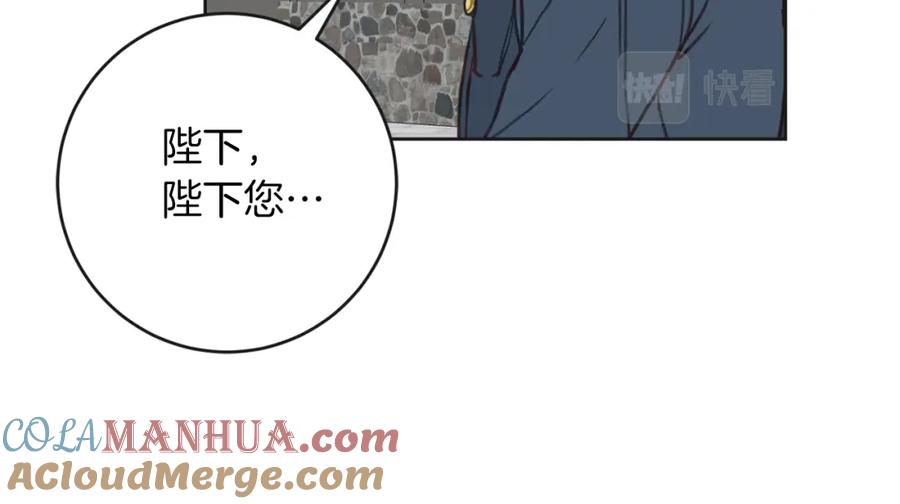 变身成女帝 - 第133话 讨伐叛军 - 第77张图