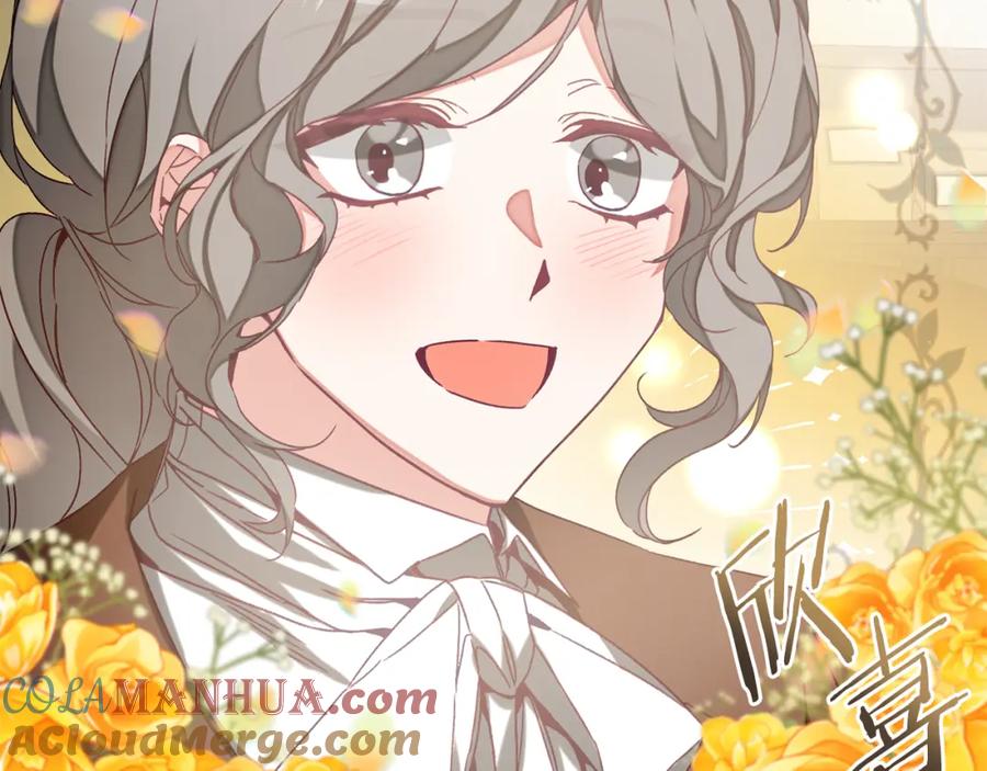 变身成女帝 - 第133话 讨伐叛军 - 第193张图