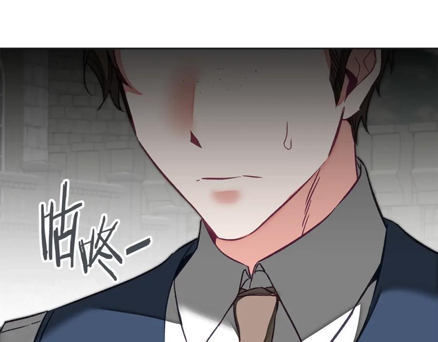 变身成女帝 - 第133话 讨伐叛军 - 第22张图