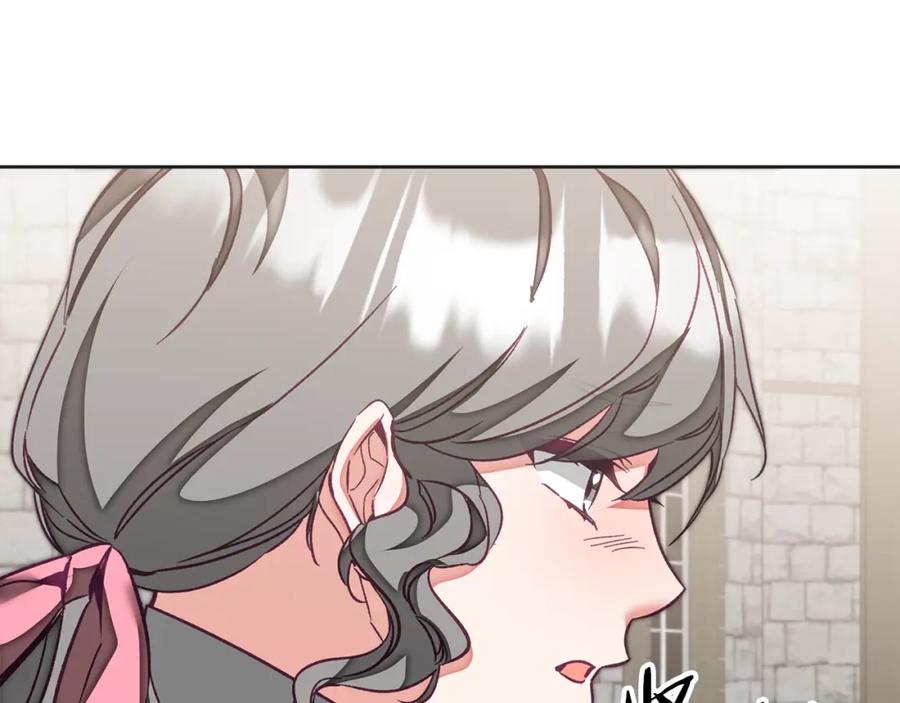 变身成女帝 - 第133话 讨伐叛军 - 第40张图