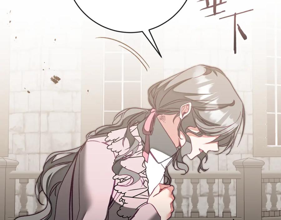 变身成女帝 - 第133话 讨伐叛军 - 第48张图