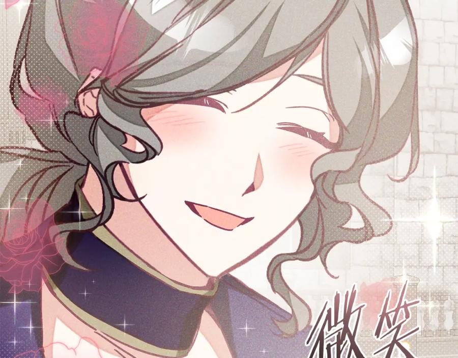 变身成女帝 - 第134话 一起去战场 - 第87张图