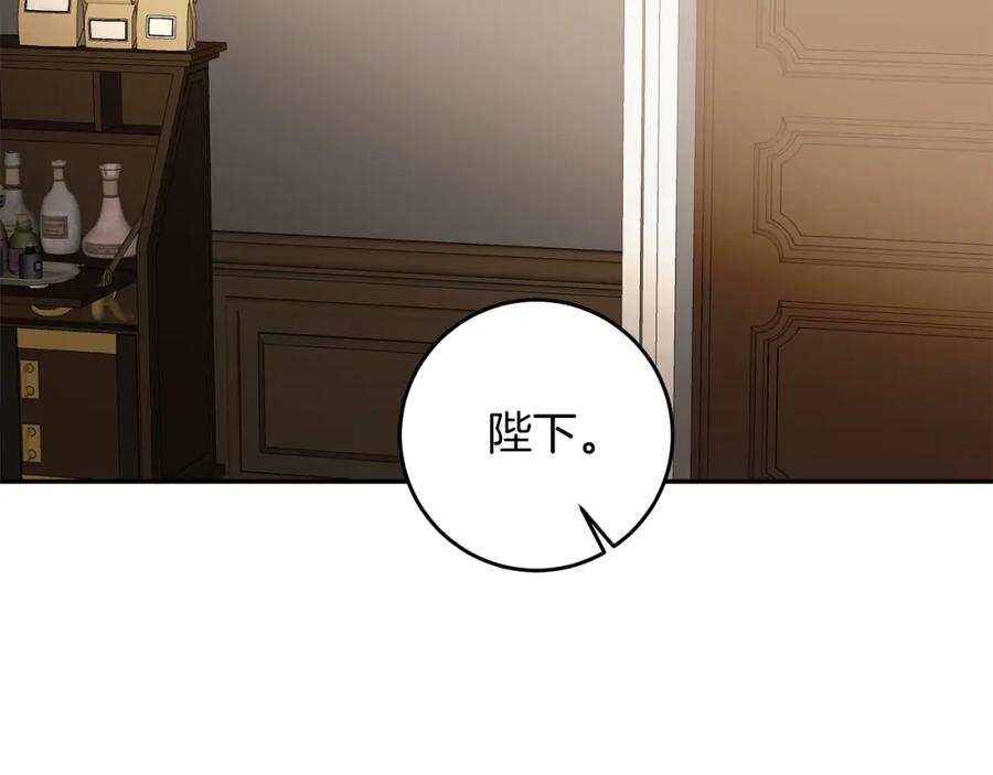 变身成女帝 - 第134话 一起去战场 - 第122张图