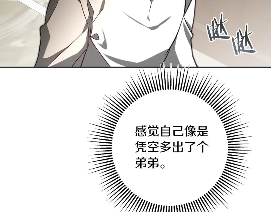 变身成女帝 - 第134话 一起去战场 - 第28张图