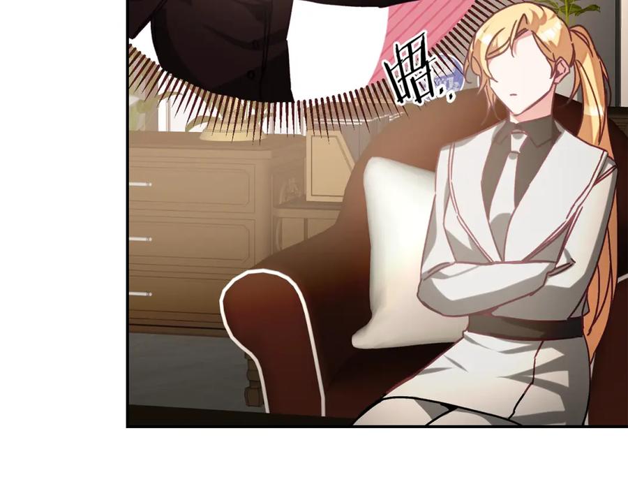 变身成女帝 - 第134话 一起去战场 - 第102张图