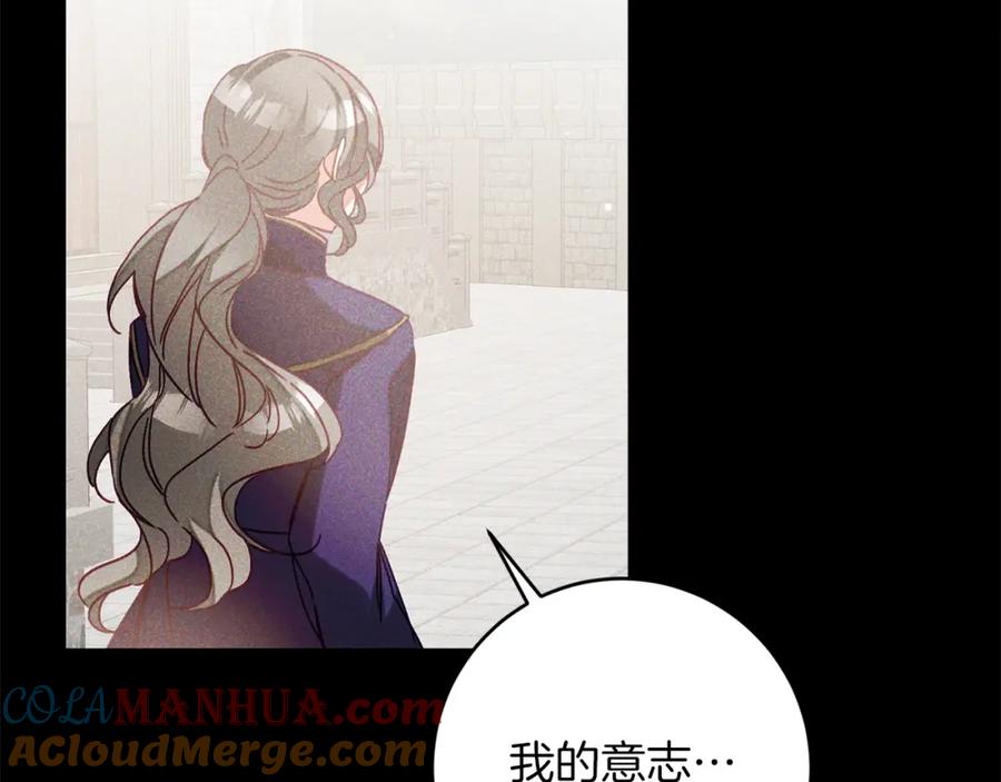 变身成女帝 - 第134话 一起去战场 - 第85张图