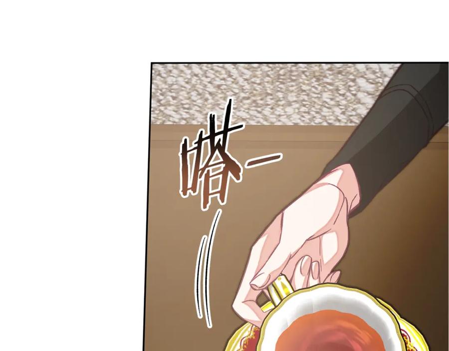 变身成女帝 - 第134话 一起去战场 - 第184张图