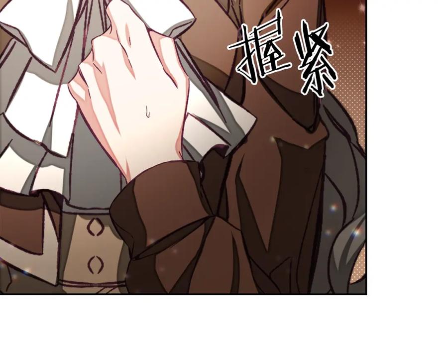 变身成女帝 - 第134话 一起去战场 - 第68张图