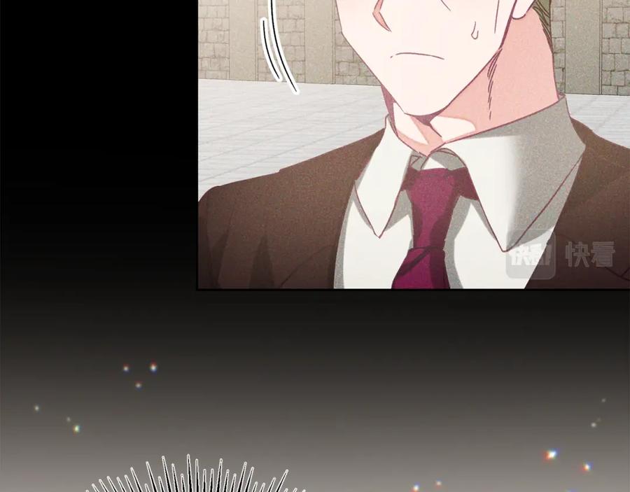 变身成女帝 - 第134话 一起去战场 - 第90张图