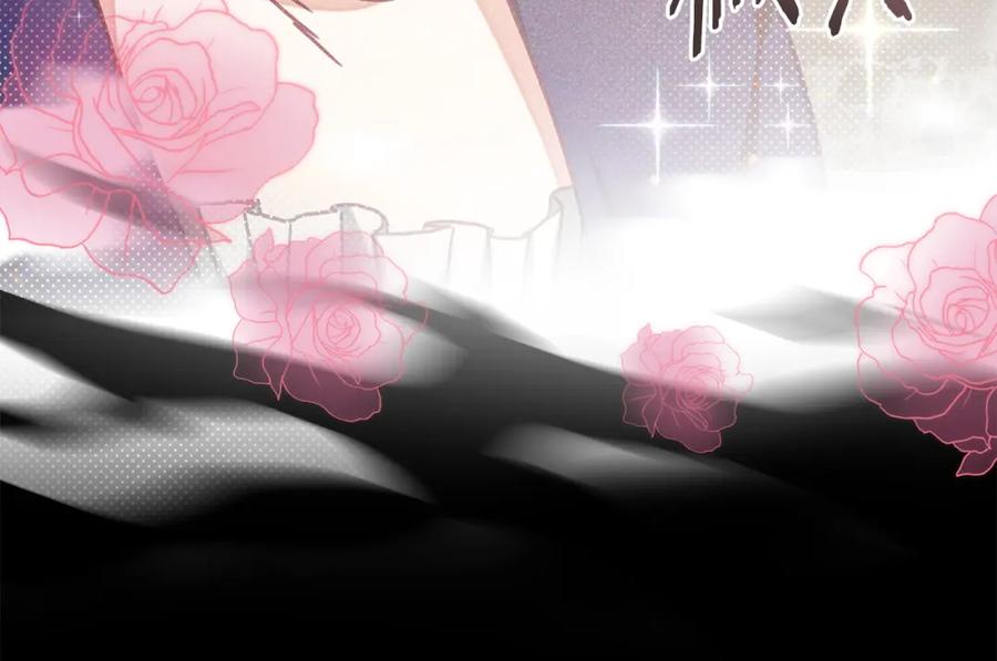 变身成女帝 - 第134话 一起去战场 - 第88张图