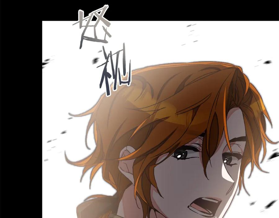 变身成女帝 - 第134话 一起去战场 - 第140张图