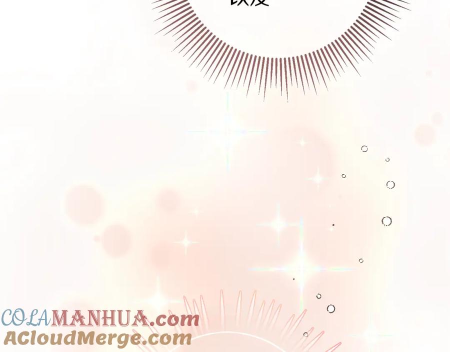 变身成女帝 - 第134话 一起去战场 - 第93张图