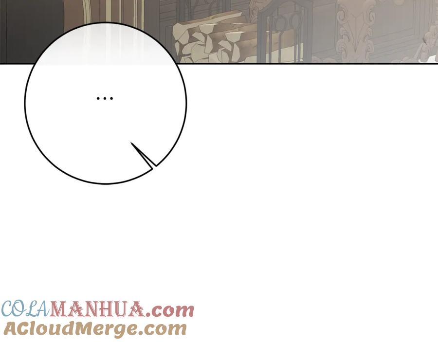 变身成女帝 - 第134话 一起去战场 - 第21张图