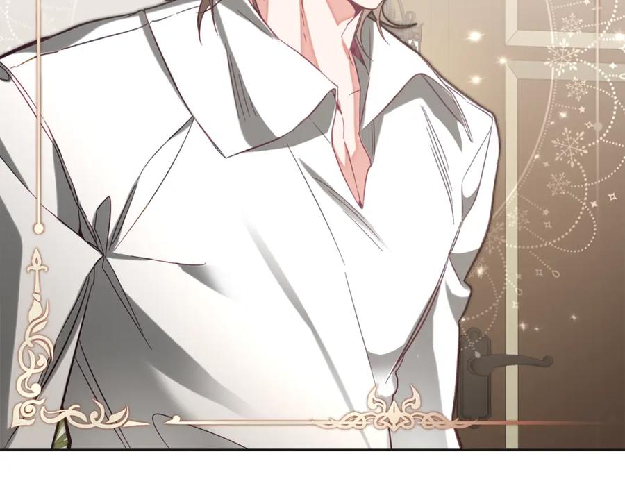 变身成女帝 - 第134话 一起去战场 - 第8张图