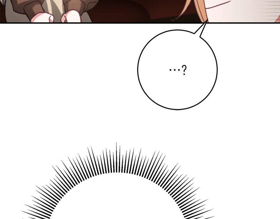 变身成女帝 - 第134话 一起去战场 - 第100张图