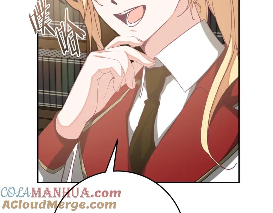 变身成女帝 - 第134话 一起去战场 - 第161张图