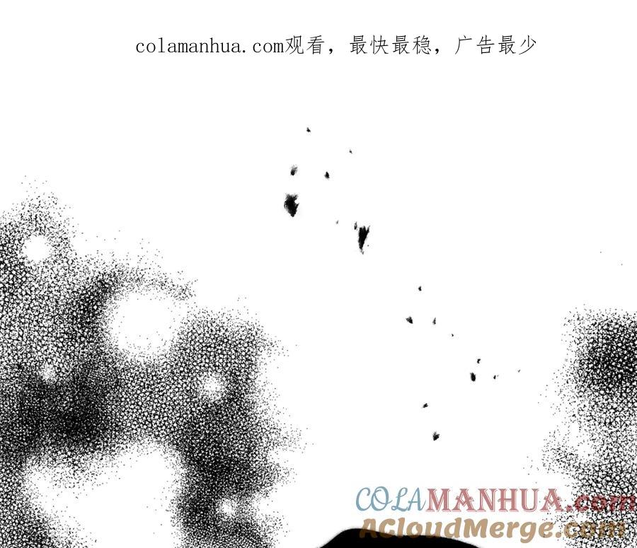 变身成女帝 - 第134话 一起去战场 - 第1张图