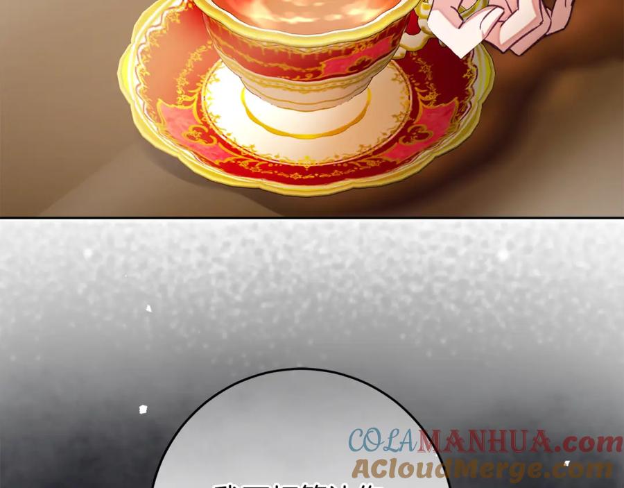 变身成女帝 - 第134话 一起去战场 - 第57张图