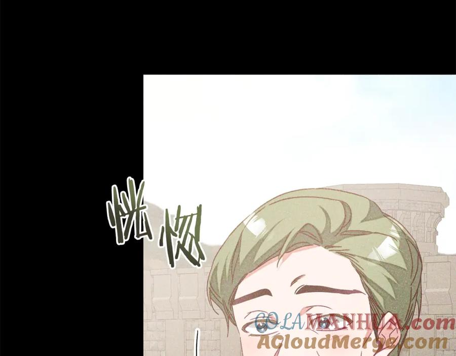 变身成女帝 - 第134话 一起去战场 - 第89张图