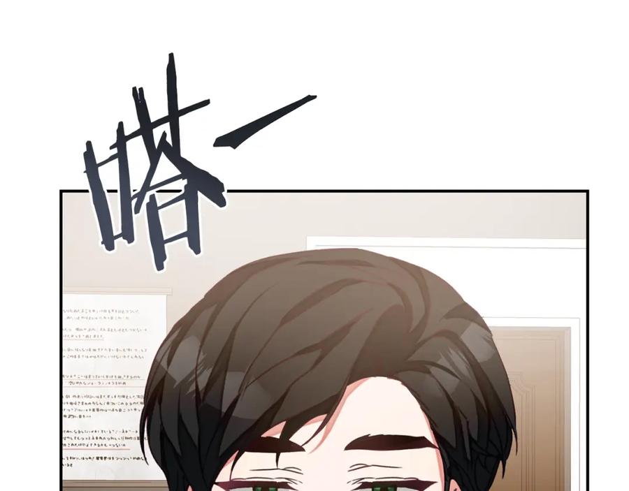 变身成女帝 - 第134话 一起去战场 - 第123张图