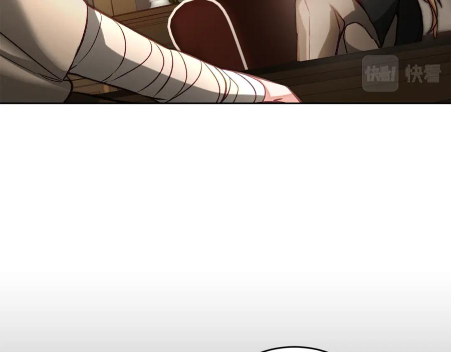 变身成女帝 - 第135话 伯爵的请求 - 第18张图