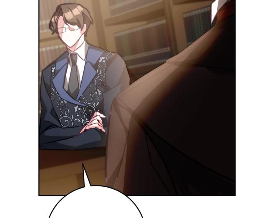 变身成女帝 - 第135话 伯爵的请求 - 第164张图