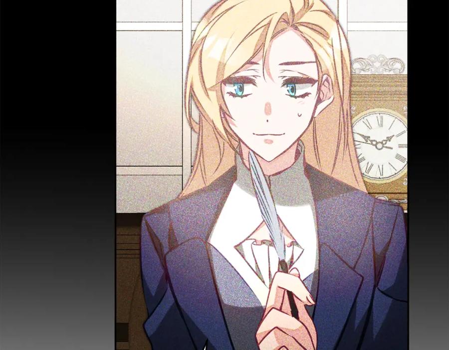 变身成女帝 - 第135话 伯爵的请求 - 第30张图