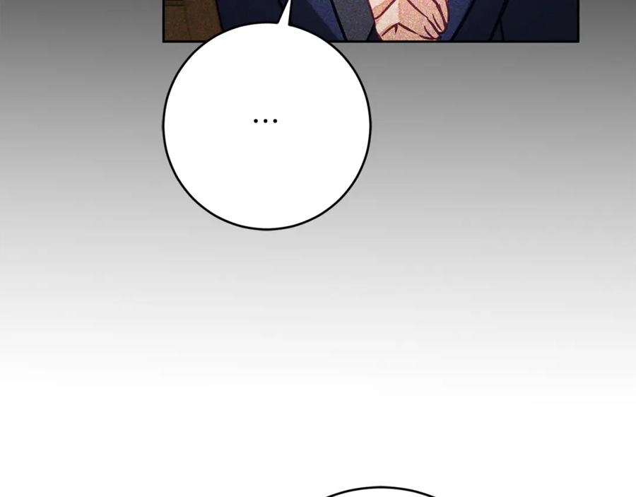 变身成女帝 - 第135话 伯爵的请求 - 第31张图