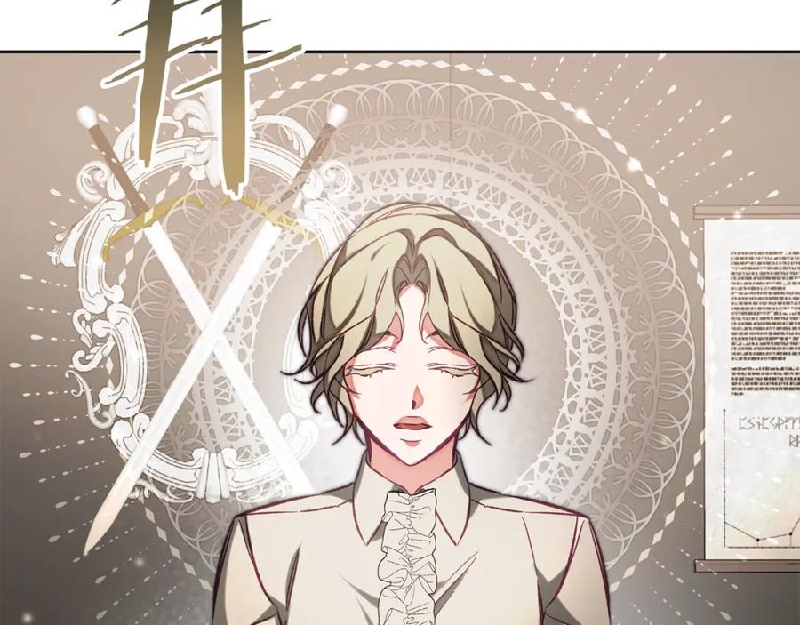 变身成女帝 - 第135话 伯爵的请求 - 第103张图