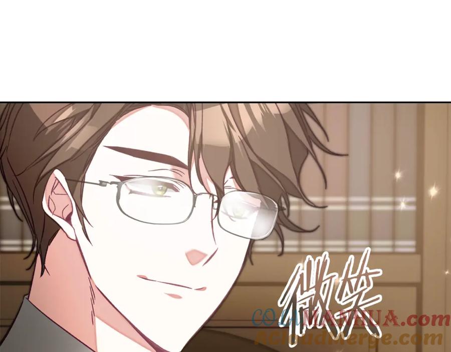 变身成女帝 - 第135话 伯爵的请求 - 第137张图