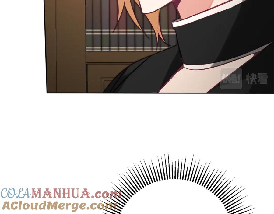 变身成女帝 - 第135话 伯爵的请求 - 第37张图