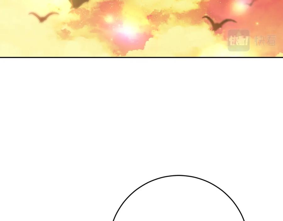 变身成女帝 - 第135话 伯爵的请求 - 第120张图