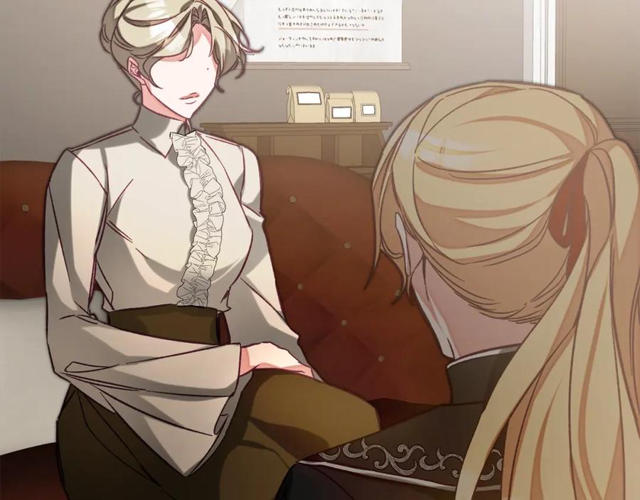 变身成女帝 - 第135话 伯爵的请求 - 第71张图