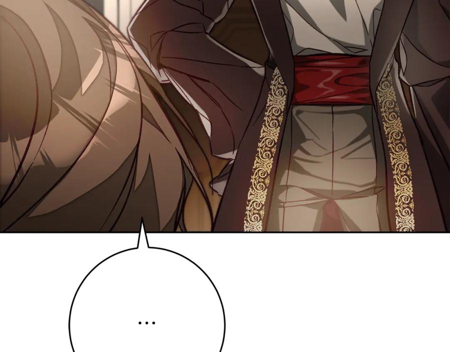 变身成女帝 - 第135话 伯爵的请求 - 第146张图