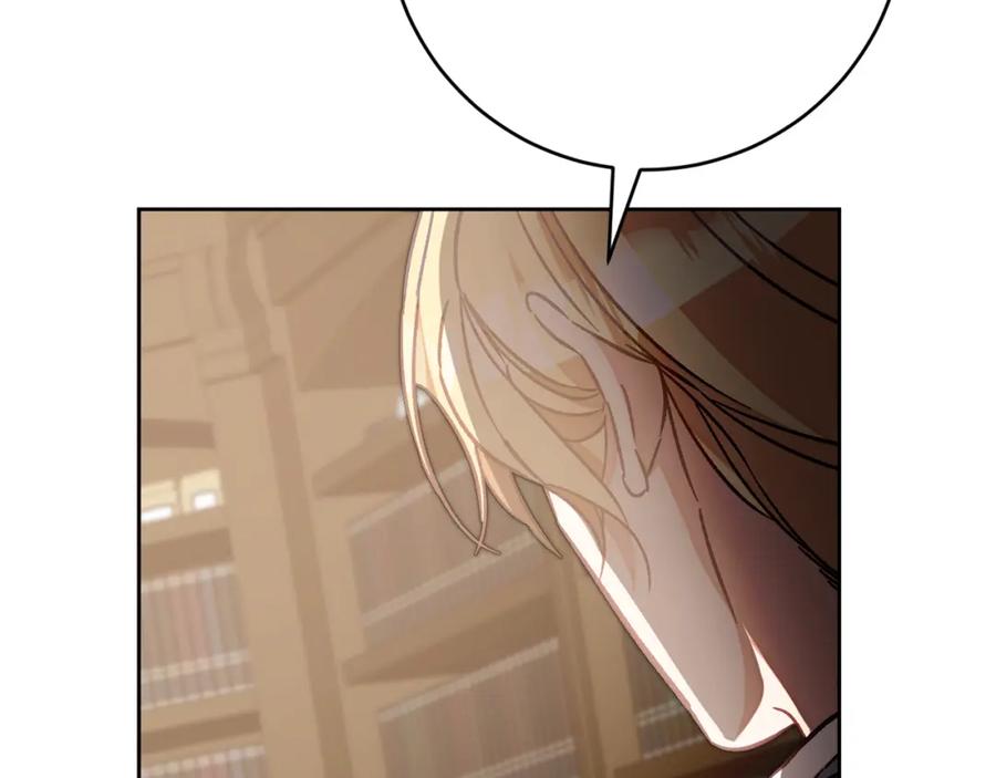 变身成女帝 - 第135话 伯爵的请求 - 第163张图