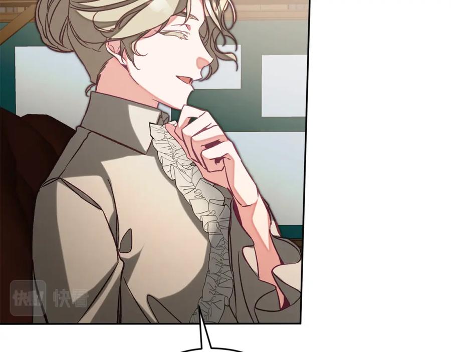 变身成女帝 - 第135话 伯爵的请求 - 第76张图