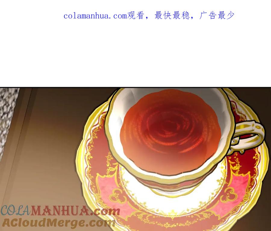 变身成女帝 - 第135话 伯爵的请求 - 第1张图